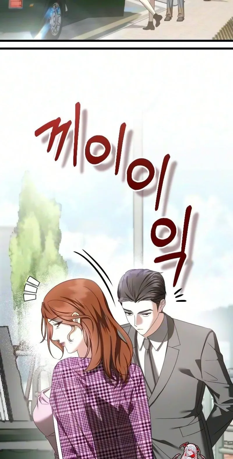 Revenge with a New Husband Chapter 29 page 10