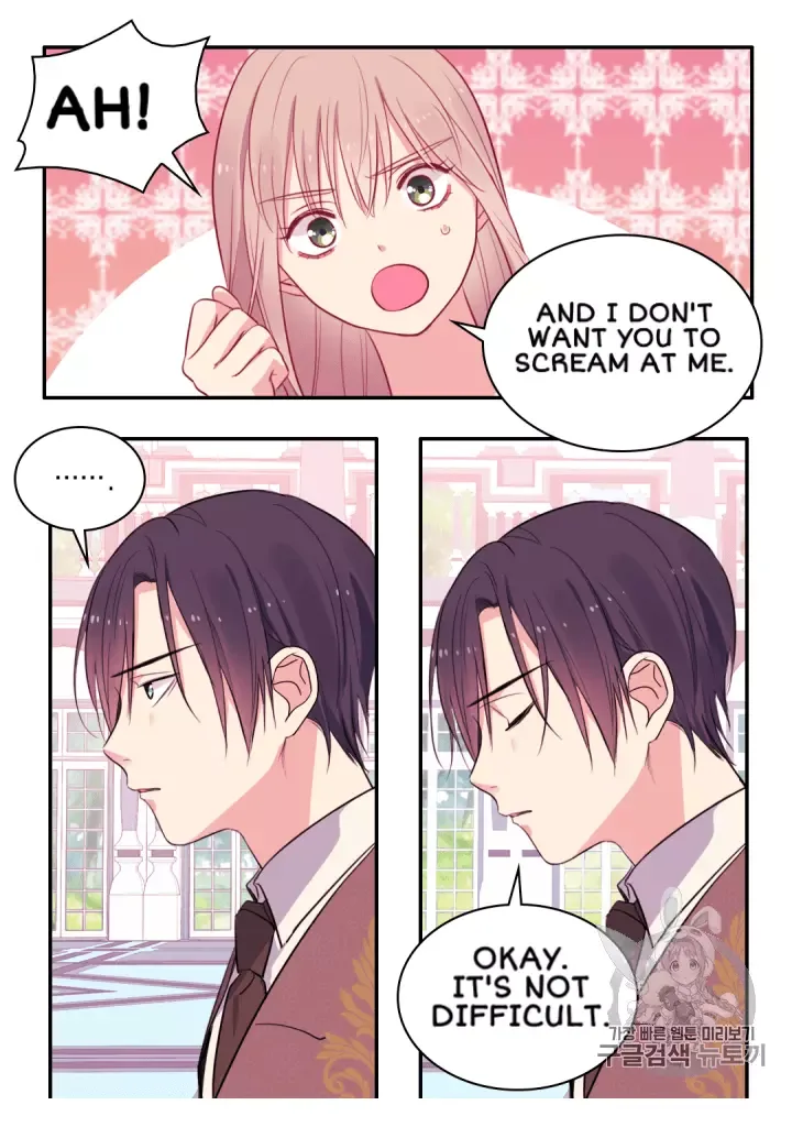 Daisy: How to become the Duke's Fiancèe Chapter 9 page 17