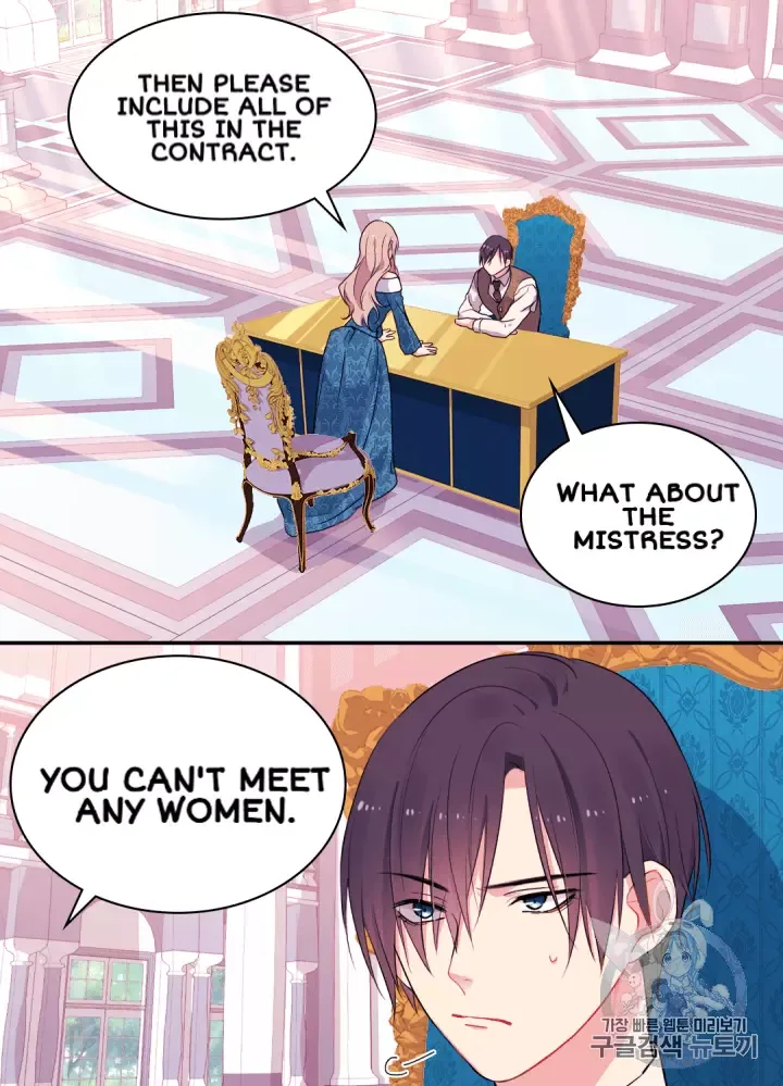Daisy: How to become the Duke's Fiancèe Chapter 9 page 41