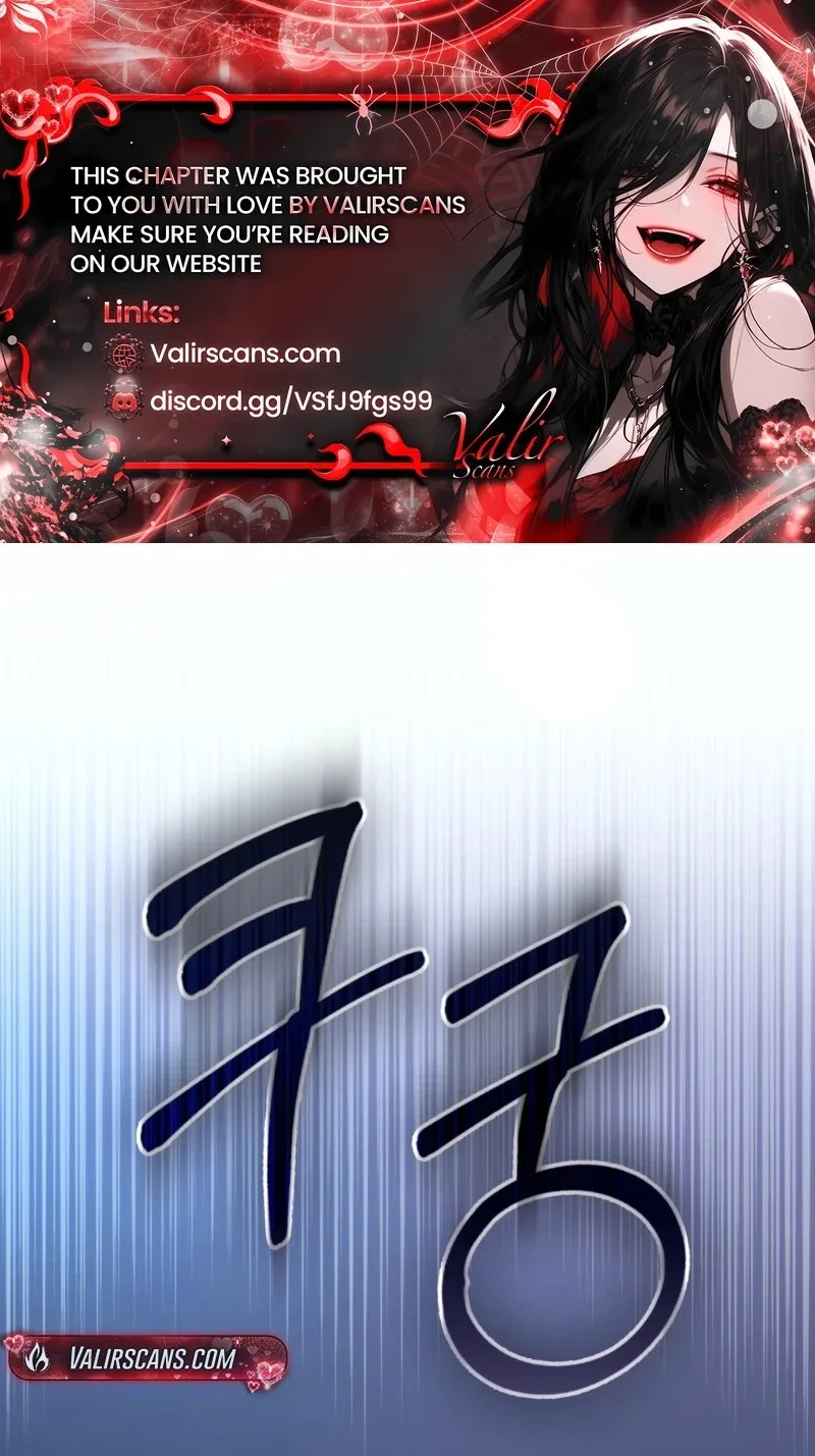 I’m a Phantom Thief But I Faked A Marriage With An Investigator Chapter 48 page 2