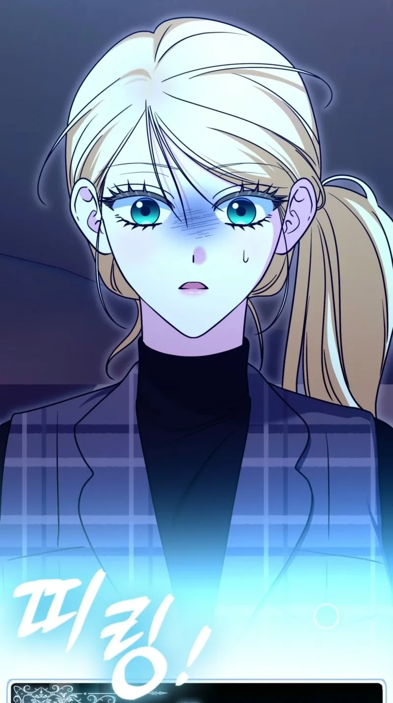 I’m a Phantom Thief But I Faked A Marriage With An Investigator Chapter 48 page 3