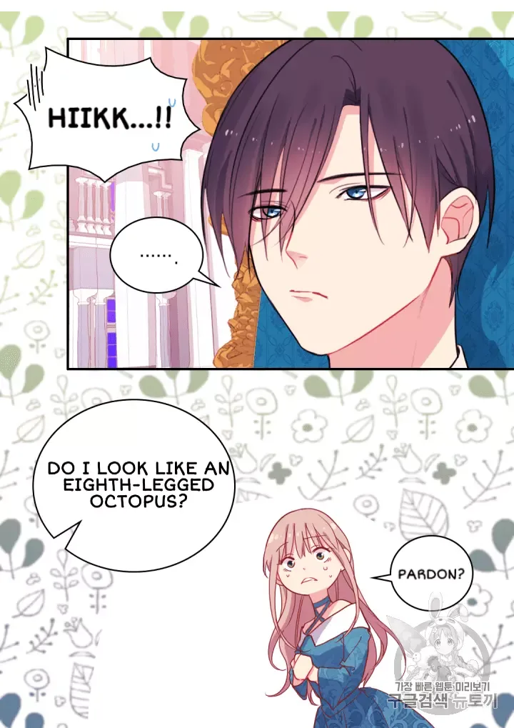 Daisy: How to become the Duke's Fiancèe Chapter 10 page 17