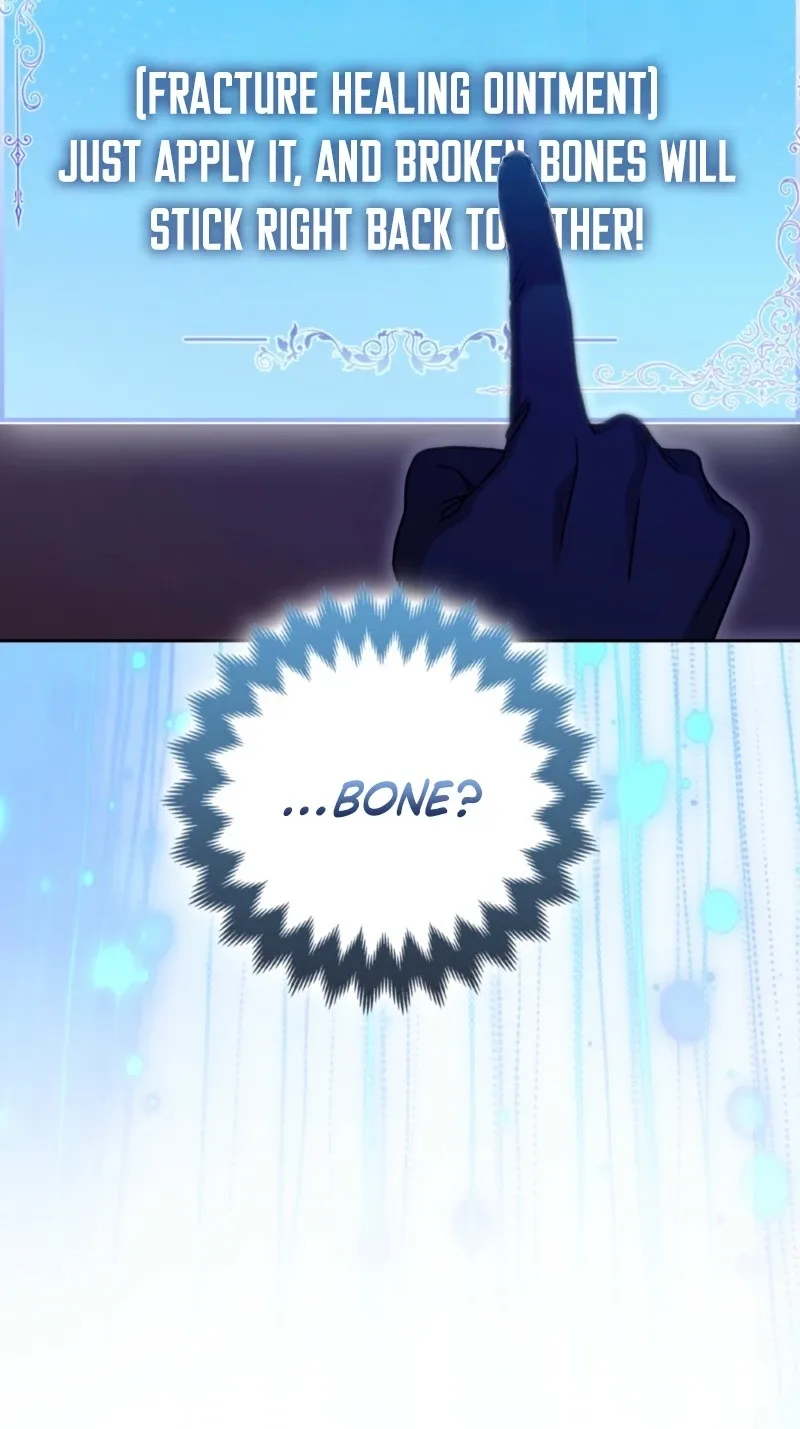 I’m a Phantom Thief But I Faked A Marriage With An Investigator Chapter 48 page 12