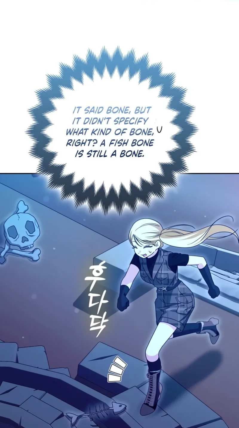 I’m a Phantom Thief But I Faked A Marriage With An Investigator Chapter 48 page 13