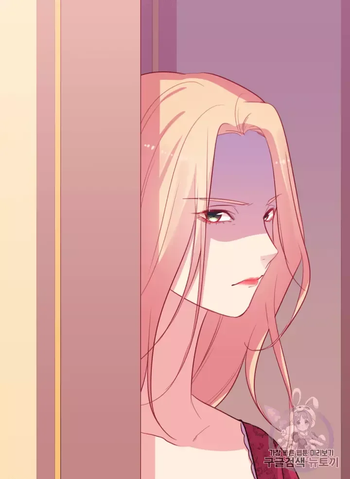 Daisy: How to become the Duke's Fiancèe Chapter 12 page 13