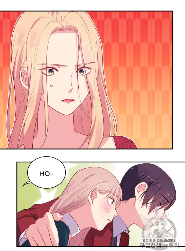 Daisy: How to become the Duke's Fiancèe Chapter 13 page 11