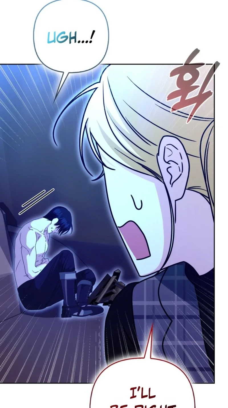 I’m a Phantom Thief But I Faked A Marriage With An Investigator Chapter 48 page 22