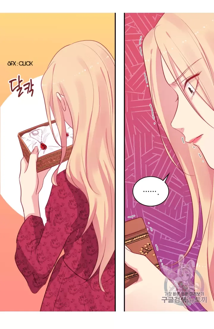 Daisy: How to become the Duke's Fiancèe Chapter 12 page 29