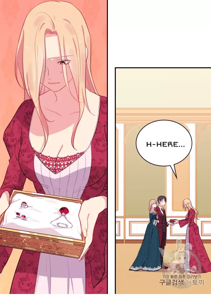 Daisy: How to become the Duke's Fiancèe Chapter 13 page 24