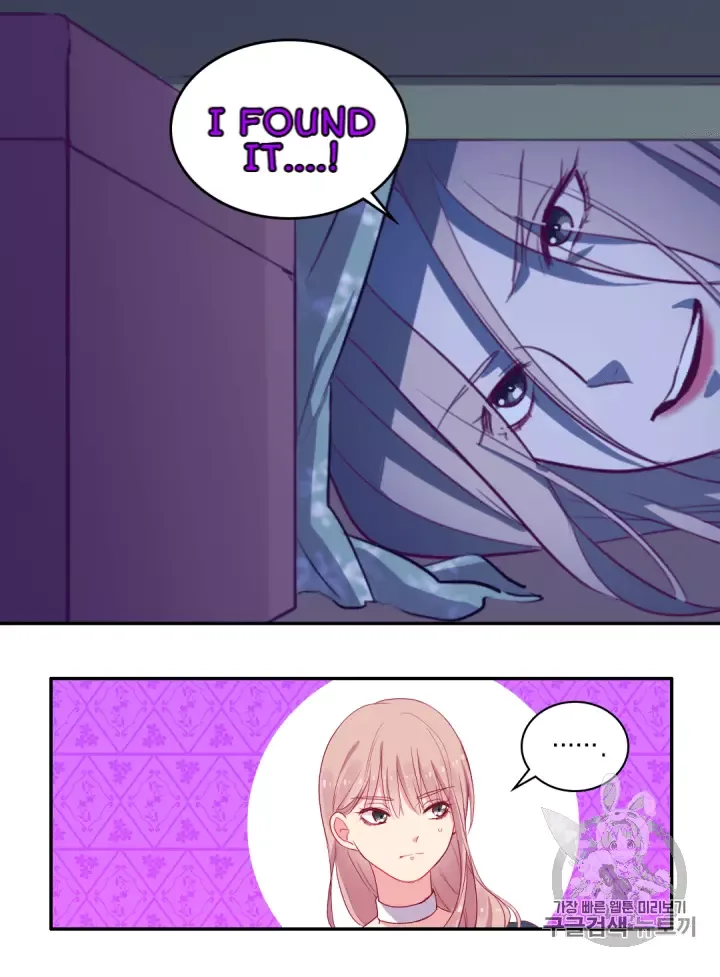 Daisy: How to become the Duke's Fiancèe Chapter 12 page 28