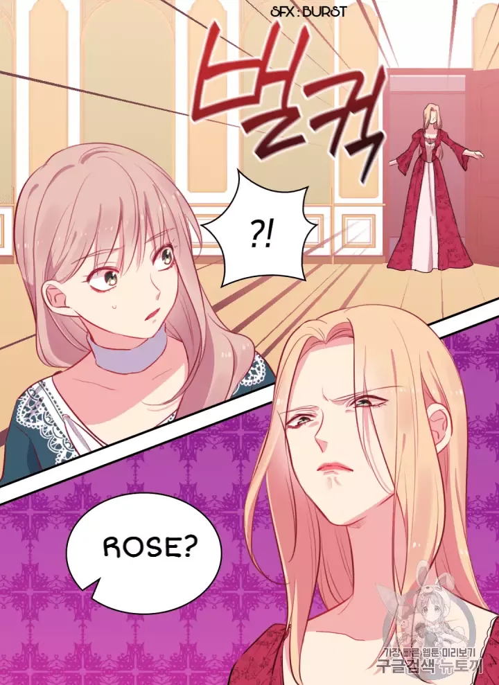 Daisy: How to become the Duke's Fiancèe Chapter 12 page 21