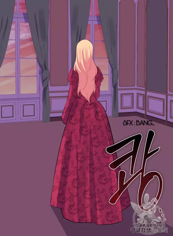 Daisy: How to become the Duke's Fiancèe Chapter 13 page 34
