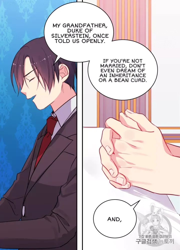 Daisy: How to become the Duke's Fiancèe Chapter 14 page 9