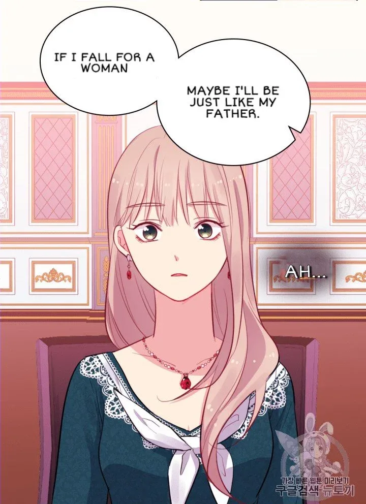 Daisy: How to become the Duke's Fiancèe Chapter 14 page 15
