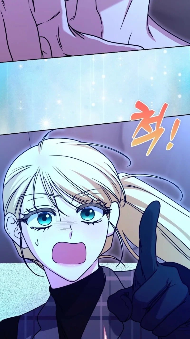I’m a Phantom Thief But I Faked A Marriage With An Investigator Chapter 48 page 37
