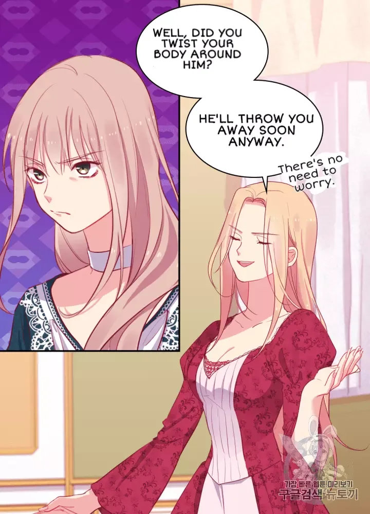 Daisy: How to become the Duke's Fiancèe Chapter 12 page 44