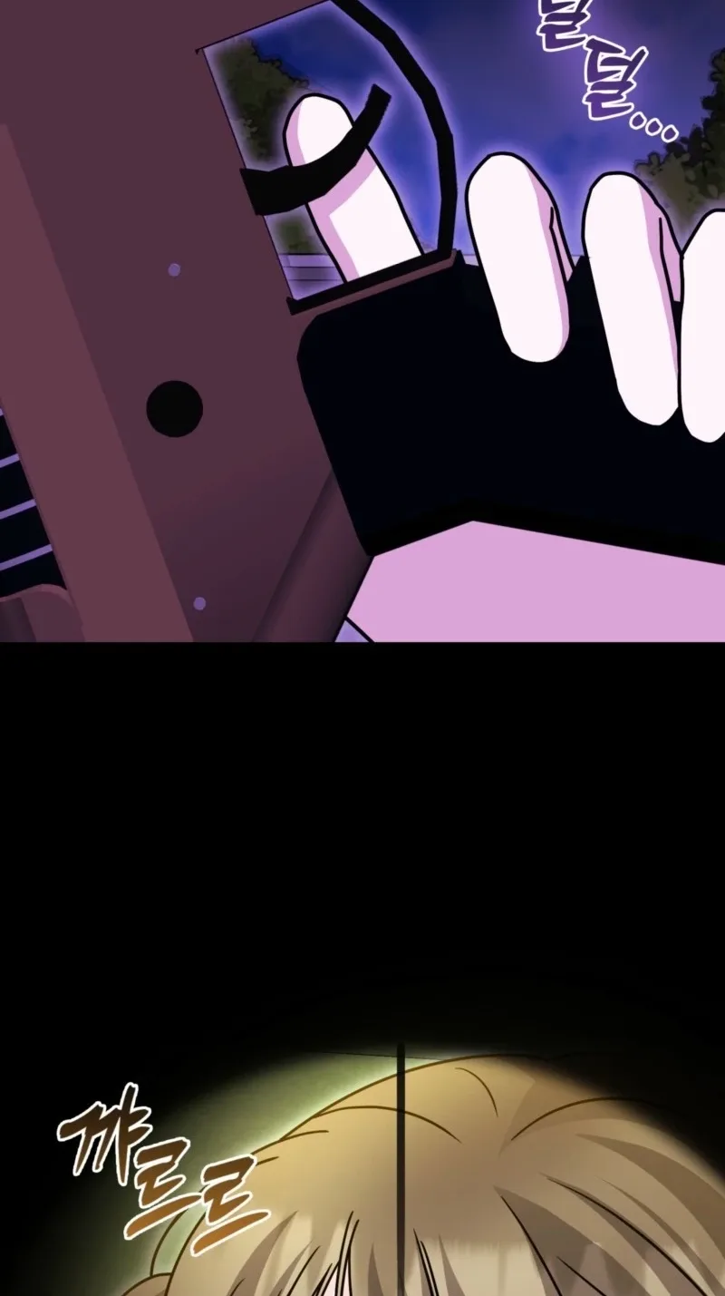 I’m a Phantom Thief But I Faked A Marriage With An Investigator Chapter 48 page 54