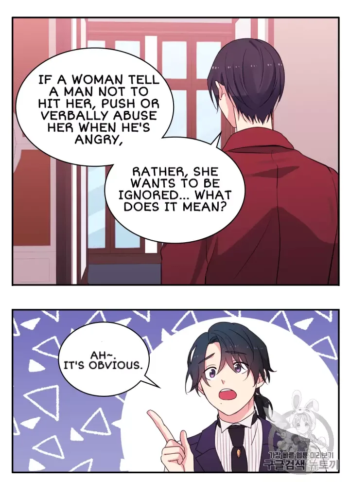Daisy: How to become the Duke's Fiancèe Chapter 11 page 54