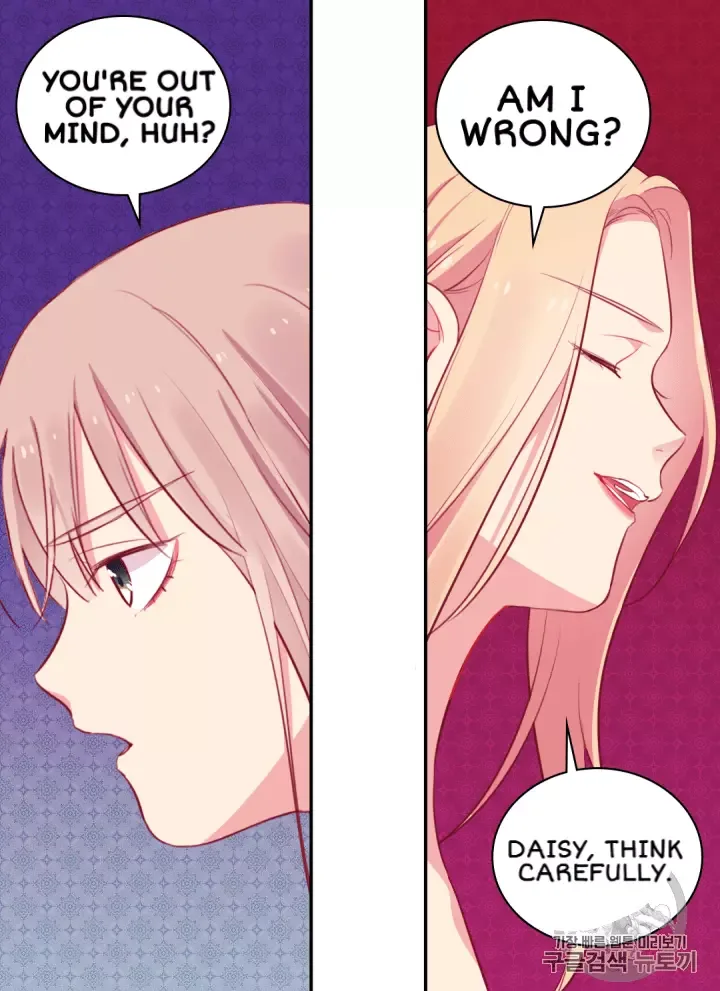 Daisy: How to become the Duke's Fiancèe Chapter 12 page 45