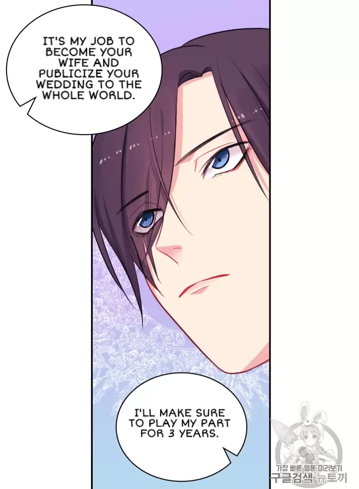 Daisy: How to become the Duke's Fiancèe Chapter 15 page 41