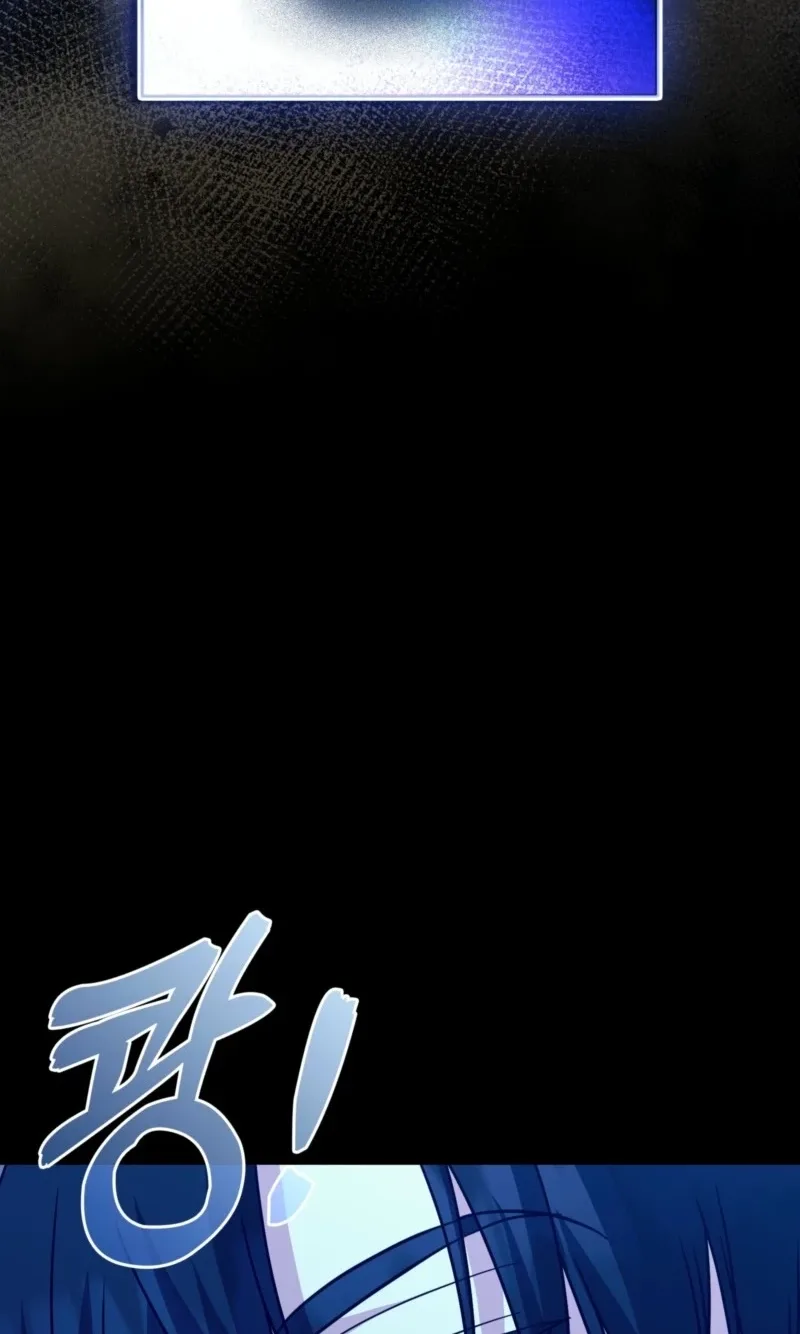 I’m a Phantom Thief But I Faked A Marriage With An Investigator Chapter 48 page 69