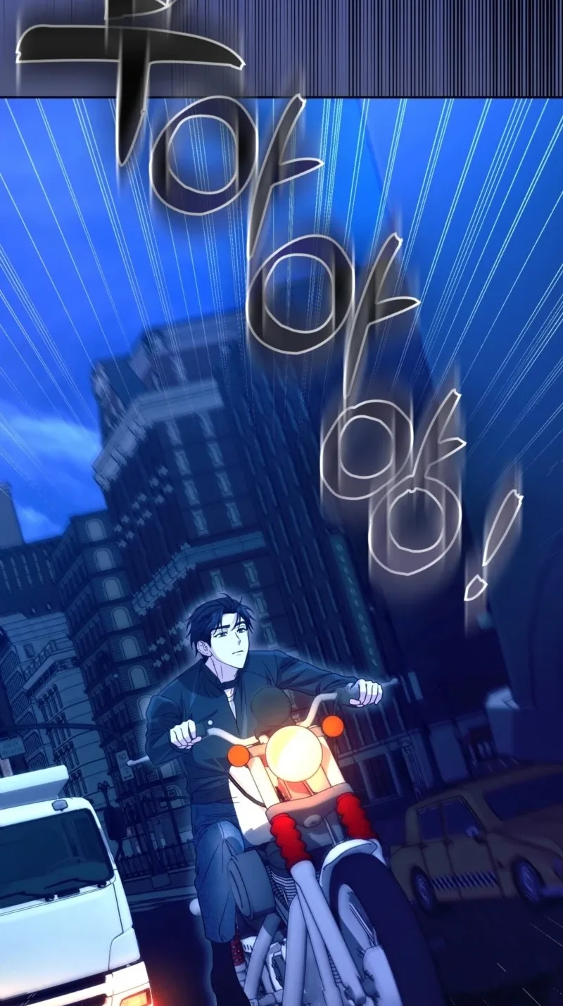I’m a Phantom Thief But I Faked A Marriage With An Investigator Chapter 48 page 74
