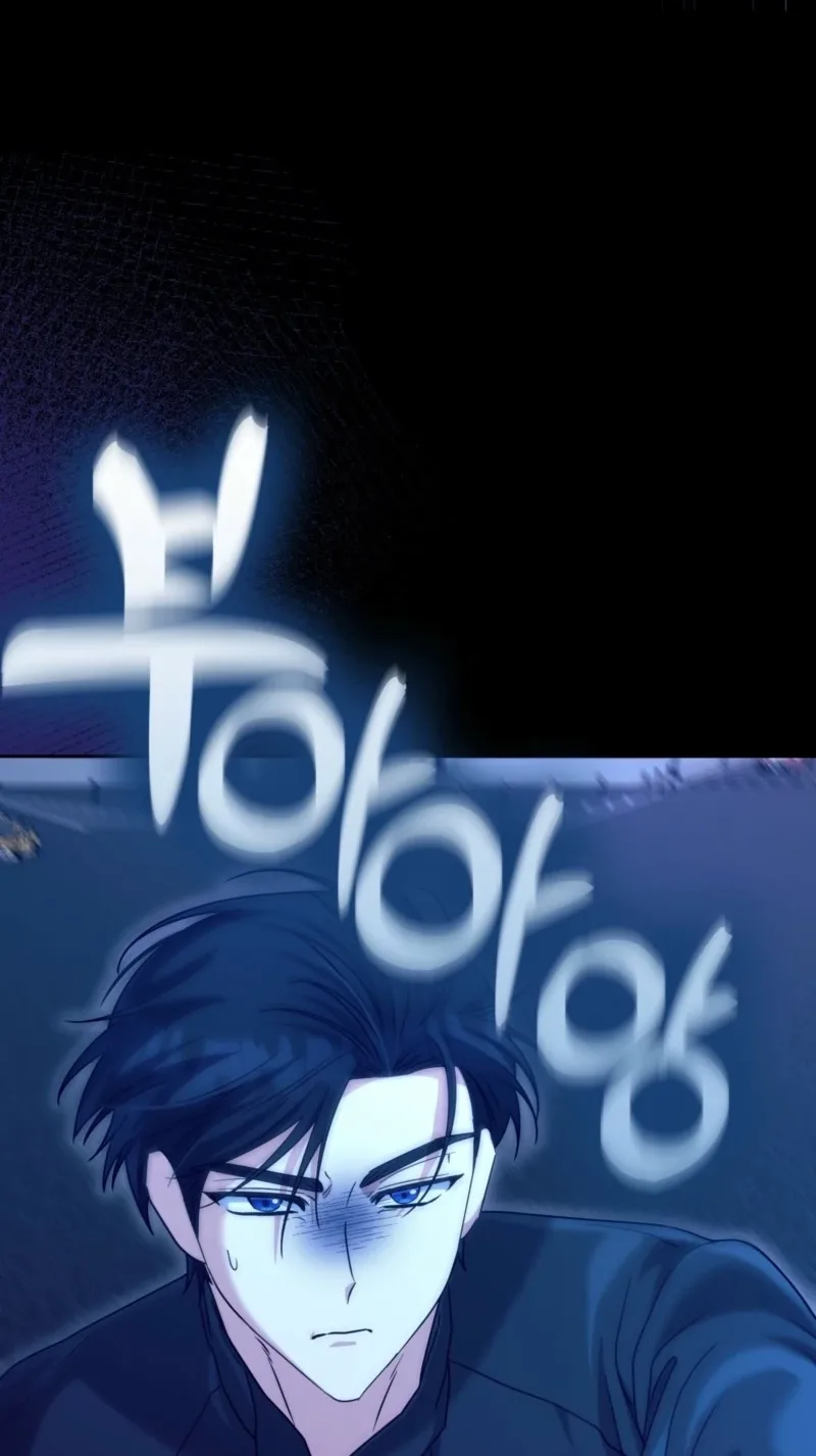 I’m a Phantom Thief But I Faked A Marriage With An Investigator Chapter 48 page 86
