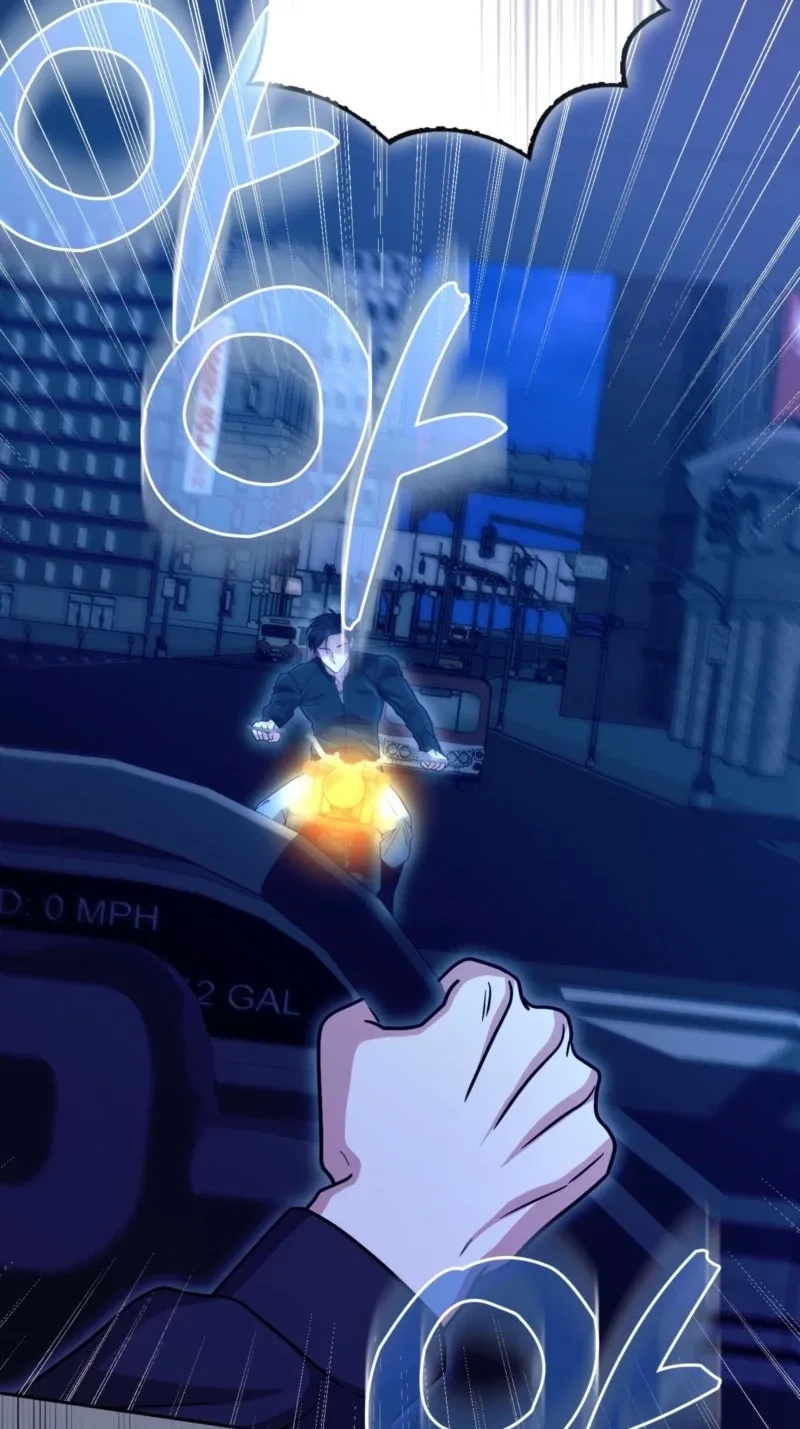 I’m a Phantom Thief But I Faked A Marriage With An Investigator Chapter 48 page 84