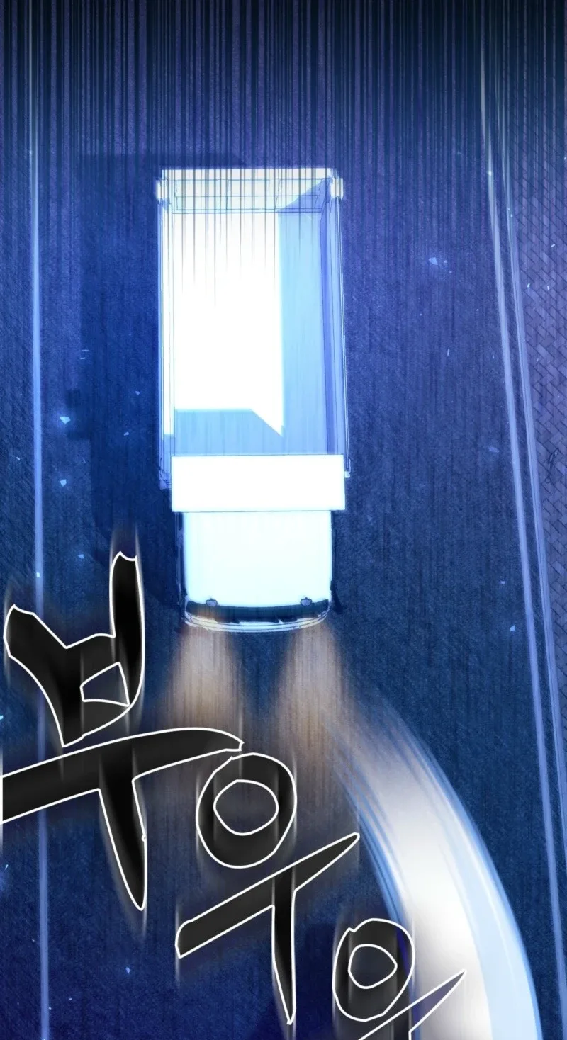 I’m a Phantom Thief But I Faked A Marriage With An Investigator Chapter 48 page 78