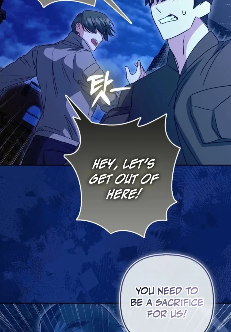 I’m a Phantom Thief But I Faked A Marriage With An Investigator Chapter 48 page 97