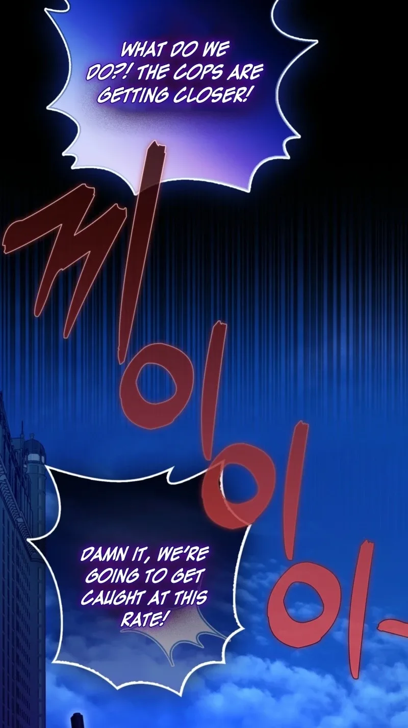 I’m a Phantom Thief But I Faked A Marriage With An Investigator Chapter 48 page 104