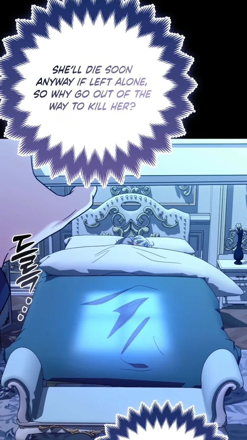 I’m a Phantom Thief But I Faked A Marriage With An Investigator Chapter 48 page 116