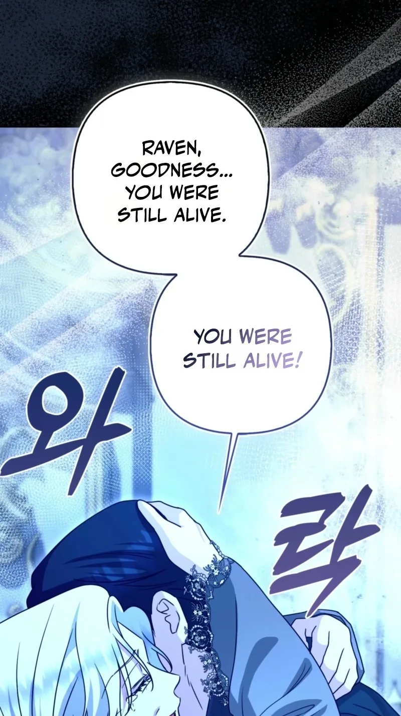 I’m a Phantom Thief But I Faked A Marriage With An Investigator Chapter 48 page 122