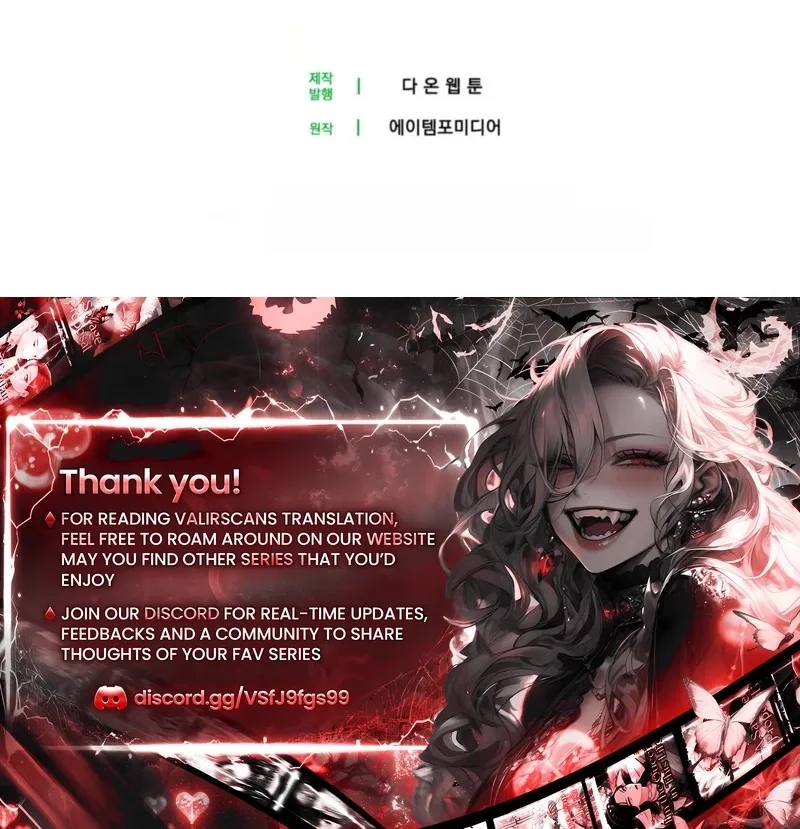 I’m a Phantom Thief But I Faked A Marriage With An Investigator Chapter 48 page 141