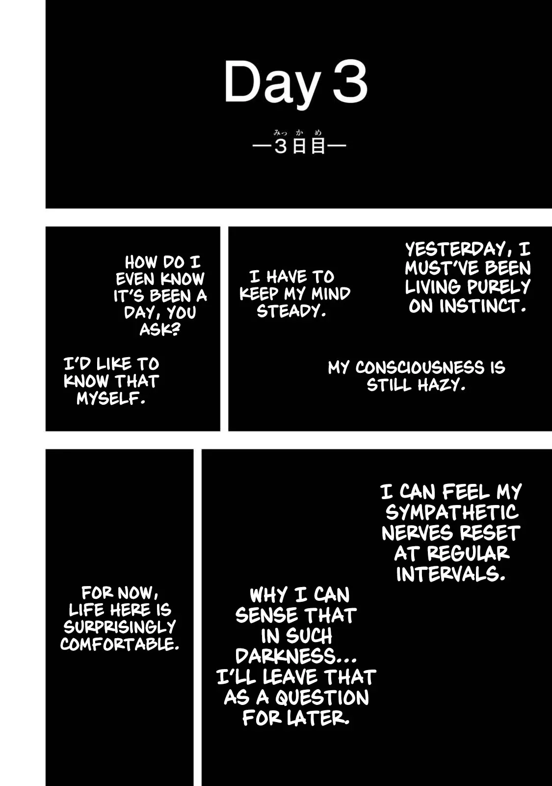 Stella, the Princess Who Will Never Die Chapter 1.2 page 6