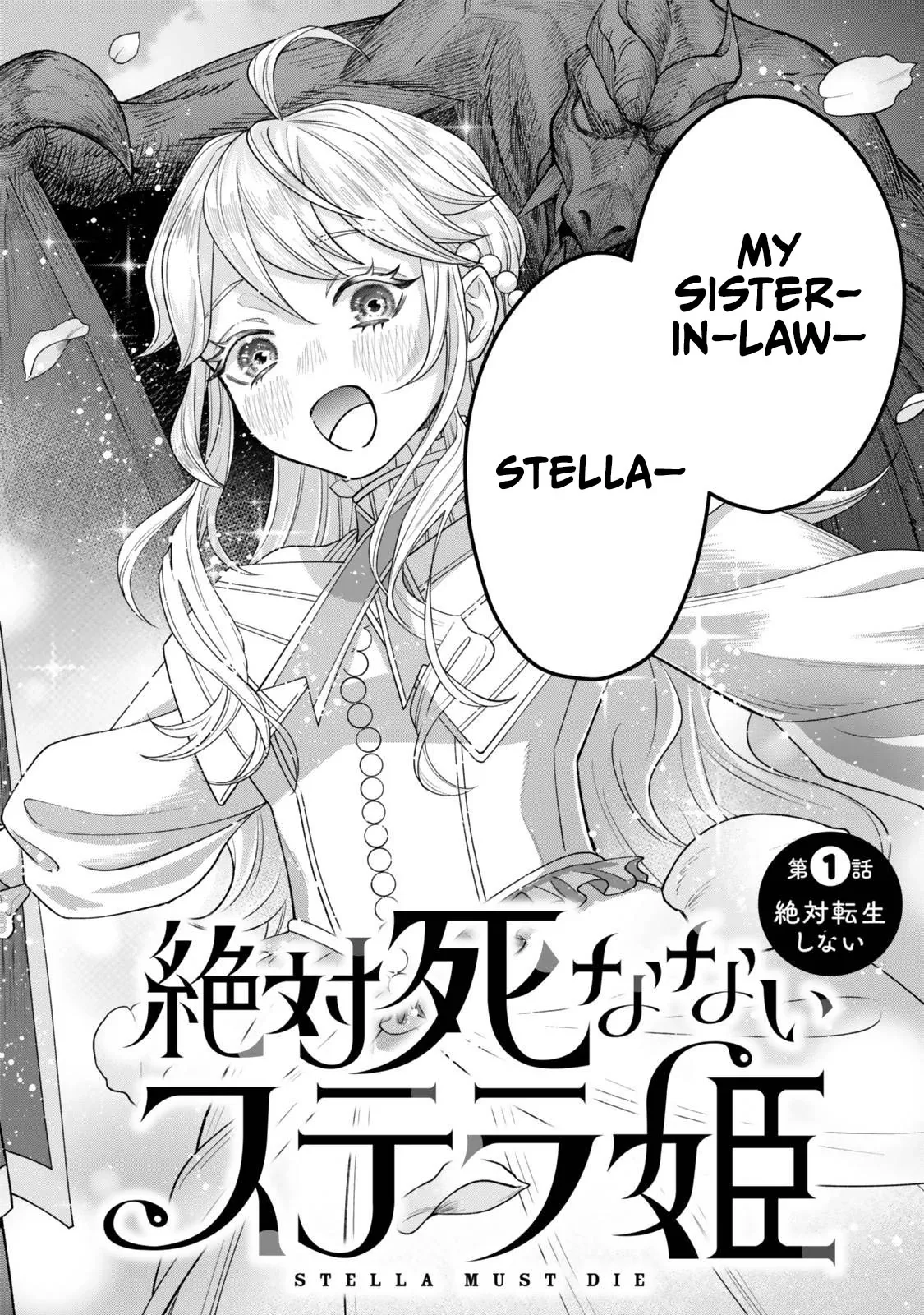 Stella, the Princess Who Will Never Die Chapter 1.1 page 7