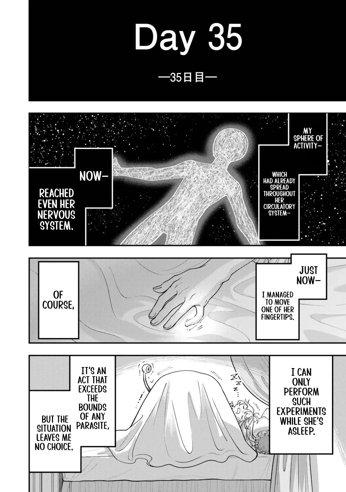 Stella, the Princess Who Will Never Die Chapter 1.2 page 24