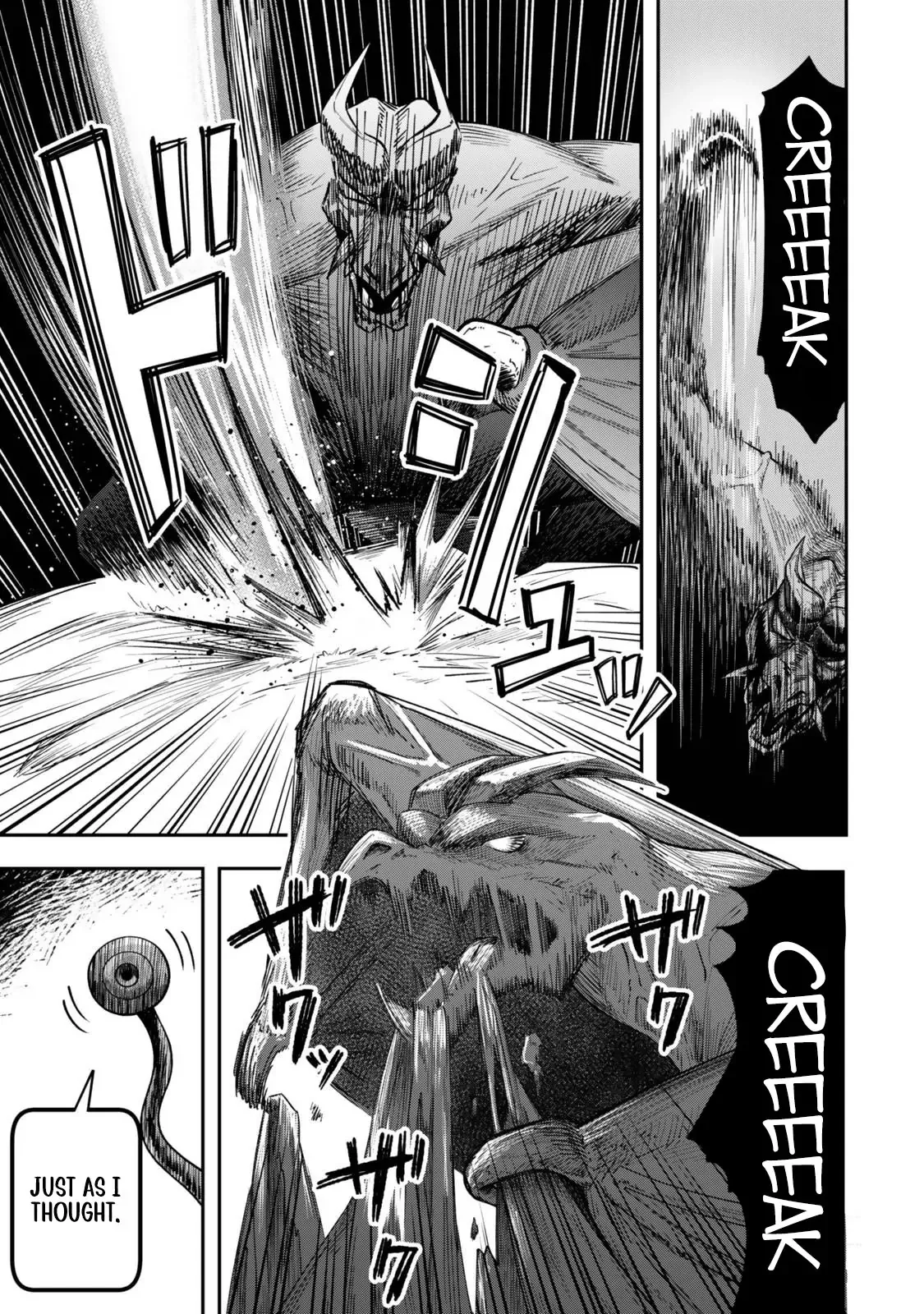 Stella, the Princess Who Will Never Die Chapter 1.3 page 5