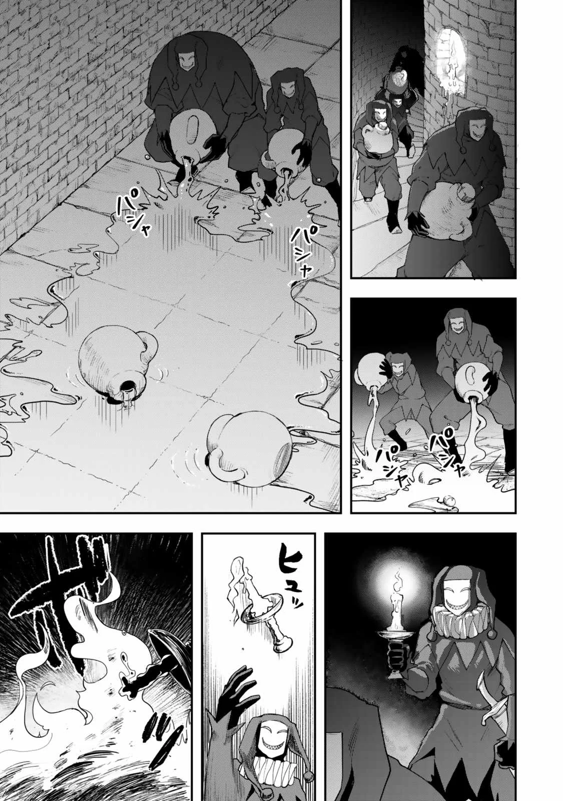 Stella, the Princess Who Will Never Die Chapter 2 page 21