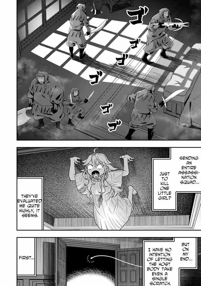 Stella, the Princess Who Will Never Die Chapter 3 page 4