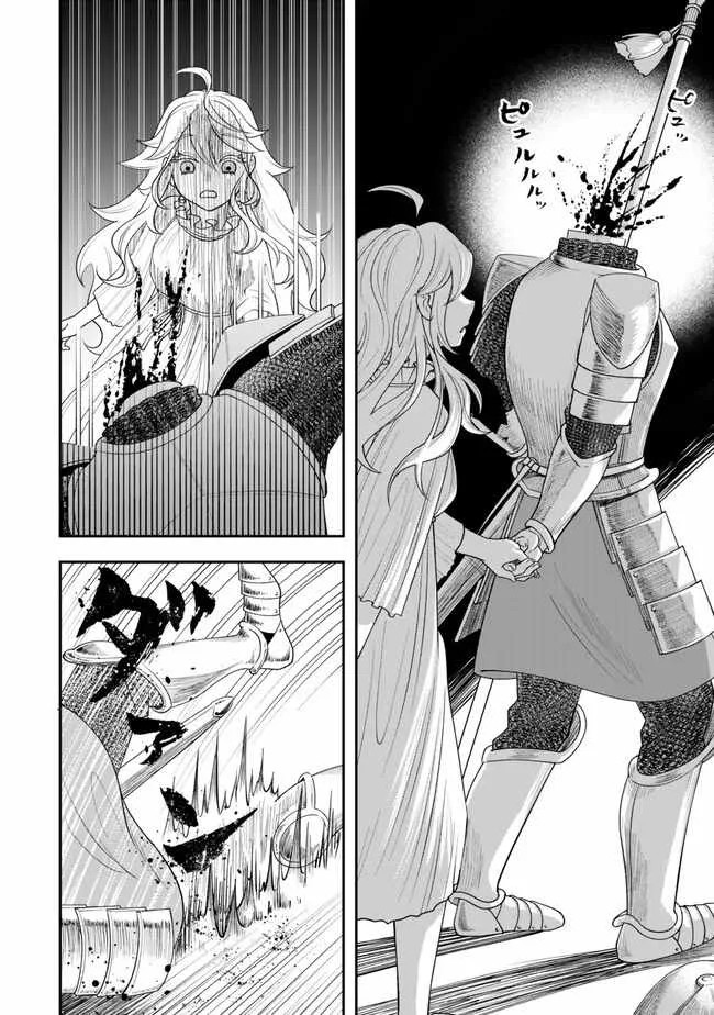 Stella, the Princess Who Will Never Die Chapter 2 page 28
