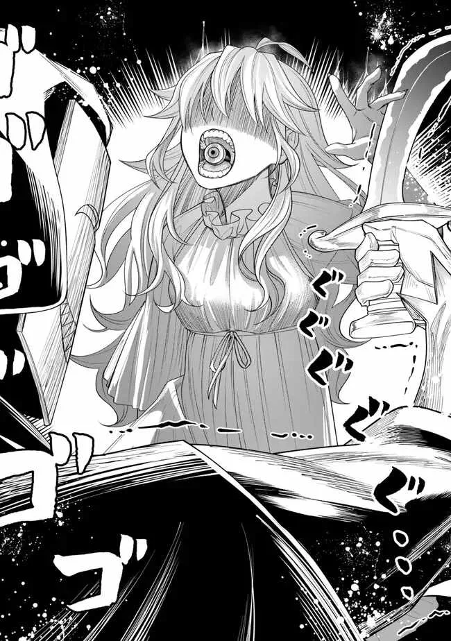 Stella, the Princess Who Will Never Die Chapter 2 page 33