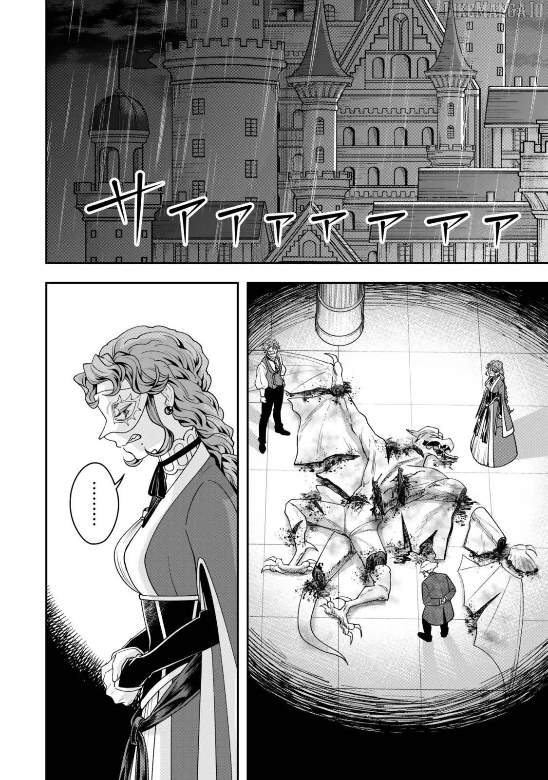 Stella, the Princess Who Will Never Die Chapter 1.3 page 16