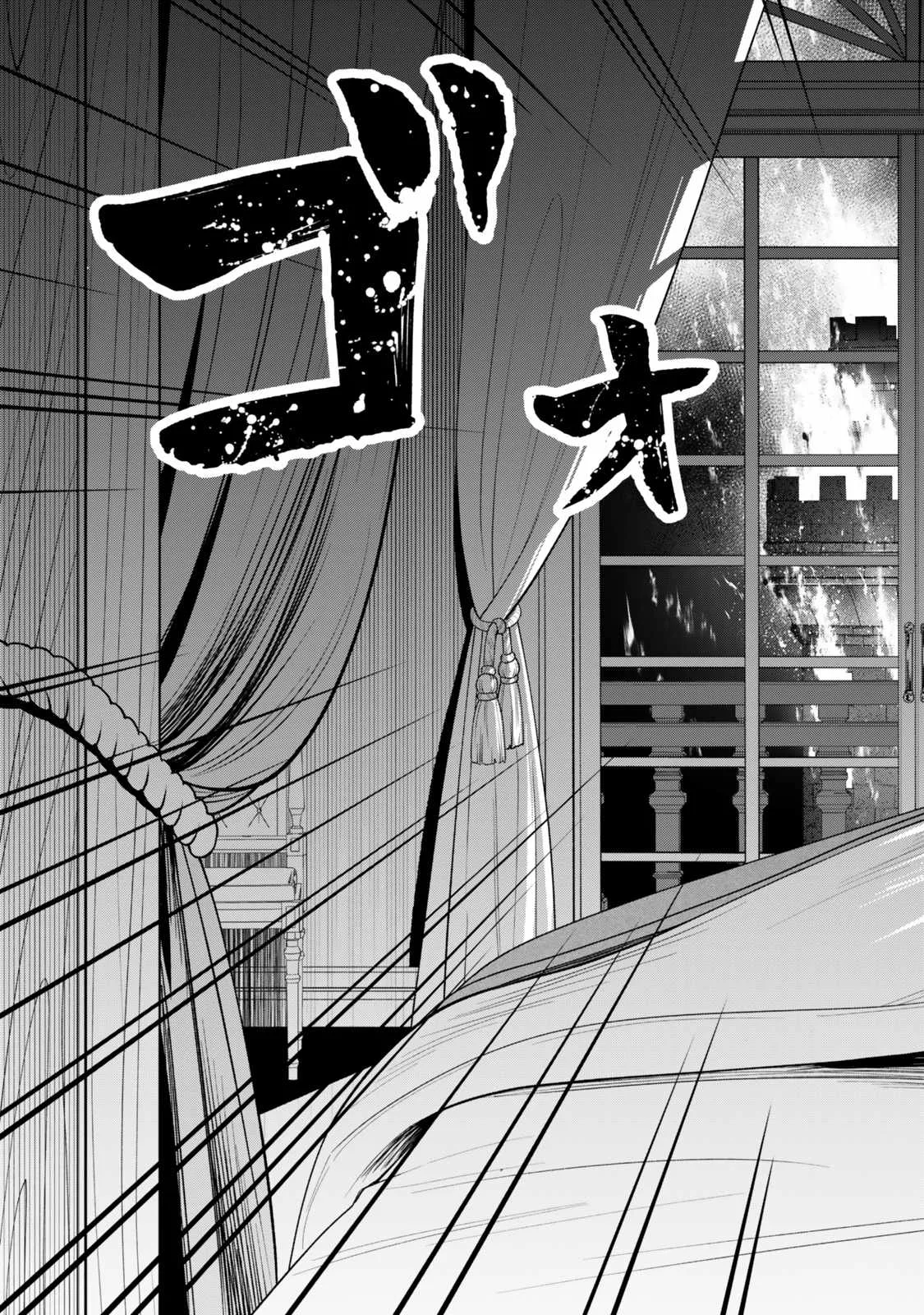 Stella, the Princess Who Will Never Die Chapter 2 page 23