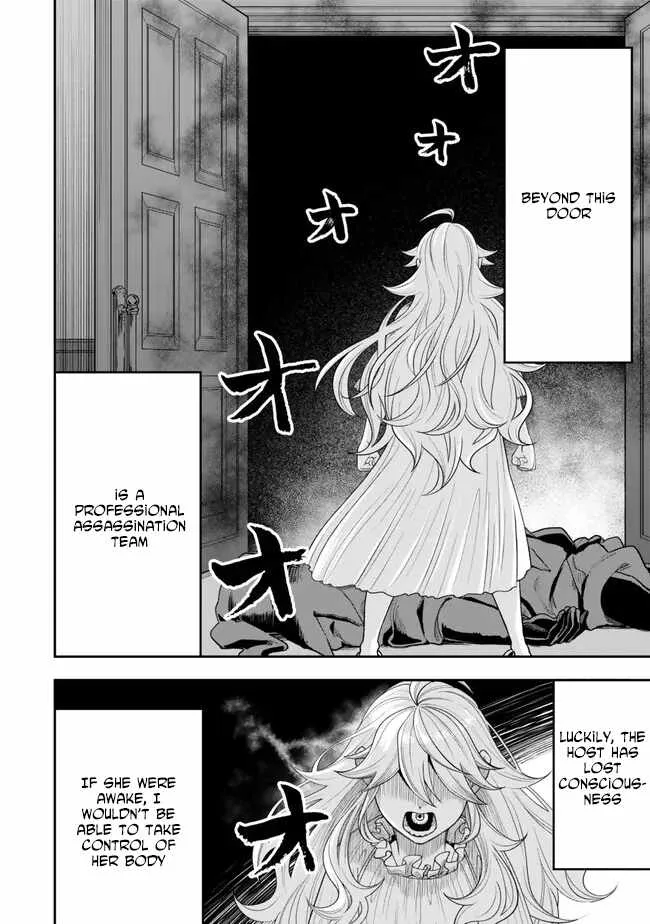 Stella, the Princess Who Will Never Die Chapter 2 page 38