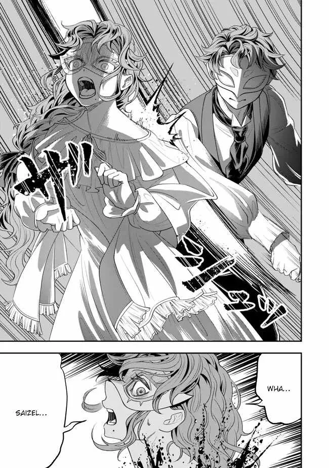Stella, the Princess Who Will Never Die Chapter 2 page 43