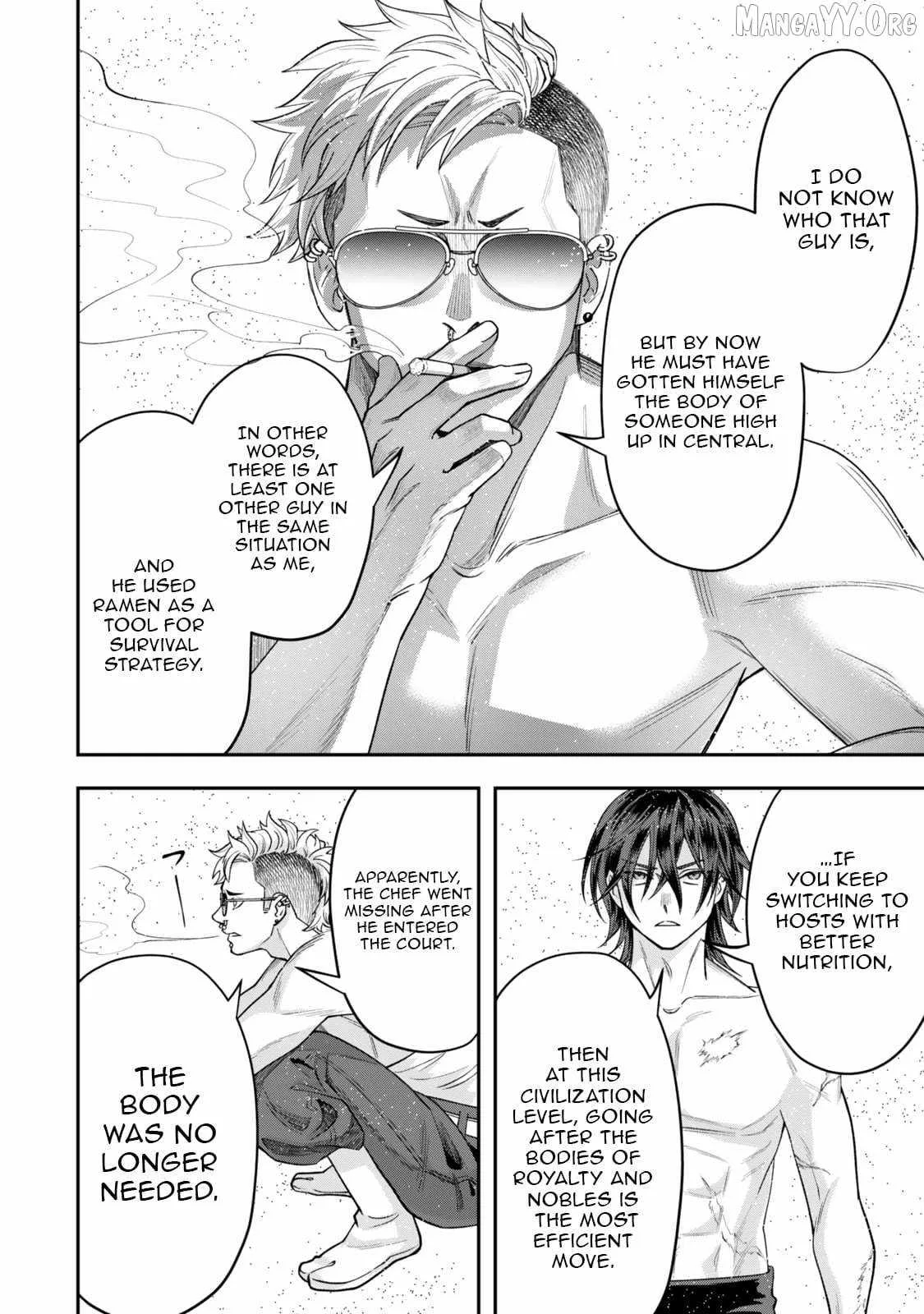 Stella, the Princess Who Will Never Die Chapter 8.1 page 4