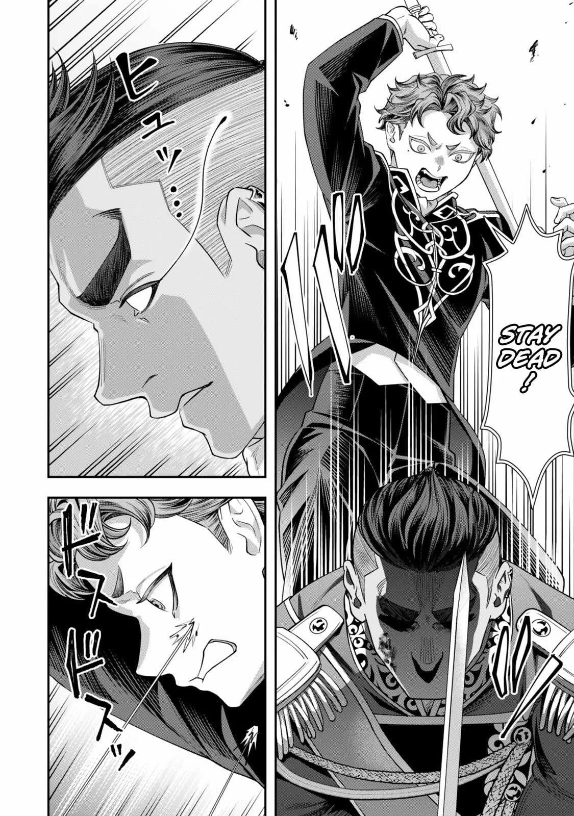 Stella, the Princess Who Will Never Die Chapter 20.2 page 6
