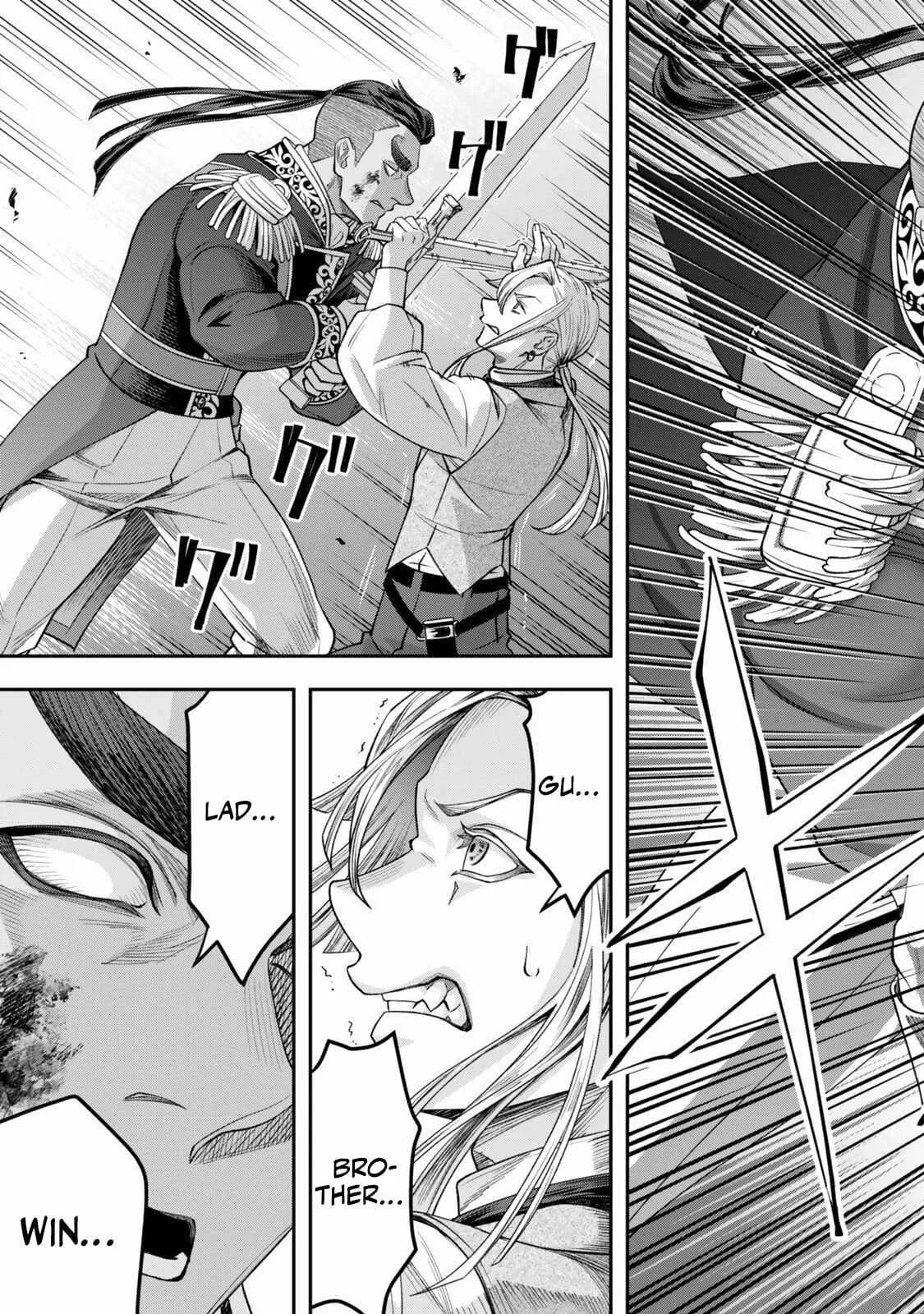 Stella, the Princess Who Will Never Die Chapter 20.2 page 5