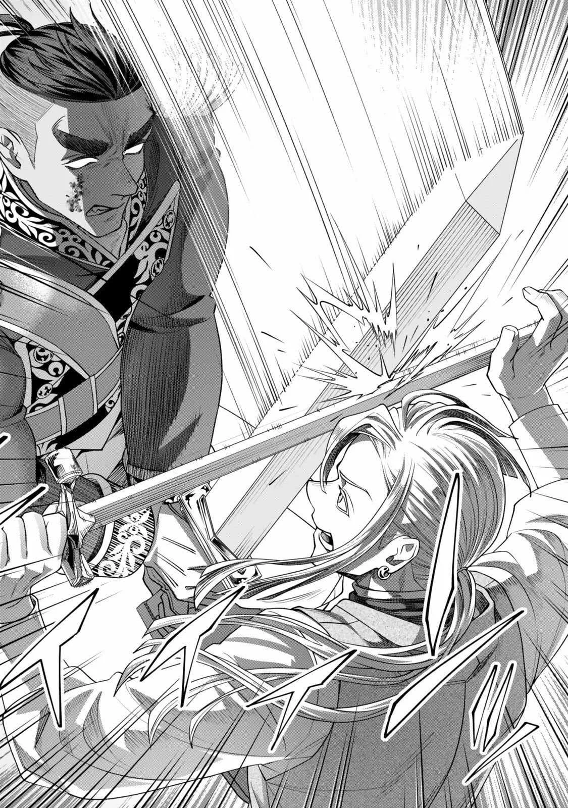 Stella, the Princess Who Will Never Die Chapter 20.2 page 4